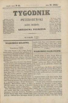 Tygodnik Petersburski : gazeta urzędowa Królestwa Polskiego. R.16, Cz.31, № 14 (4 marca 1845)