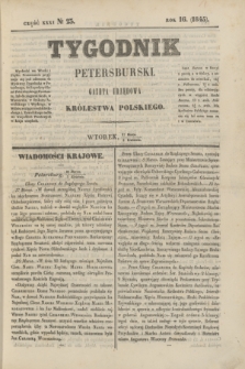 Tygodnik Petersburski : gazeta urzędowa Królestwa Polskiego. R.16, Cz.31, № 23 (8 kwietnia 1845)