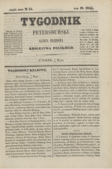 Tygodnik Petersburski : gazeta urzędowa Królestwa Polskiego. R.16, Cz.31, № 34 (20 maja 1845)