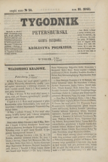 Tygodnik Petersburski : gazeta urzędowa Królestwa Polskiego. R.16, Cz.31, № 38 (3 czerwca 1845)