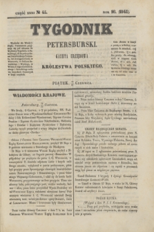 Tygodnik Petersburski : gazeta urzędowa Królestwa Polskiego. R.16, Cz.31, № 45 (27 czerwca 1845)