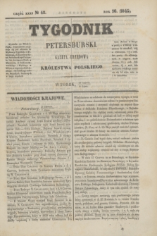 Tygodnik Petersburski : gazeta urzędowa Królestwa Polskiego. R.16, Cz.31, № 48 (8 lipca 1845)