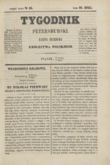Tygodnik Petersburski : gazeta urzędowa Królestwa Polskiego. R.16, Cz.31, № 49 (11 lipca 1845)