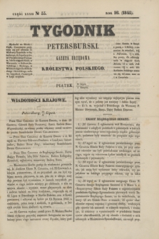 Tygodnik Petersburski : gazeta urzędowa Królestwa Polskiego. R.16, Cz.32, № 55 (1 sierpnia 1845)