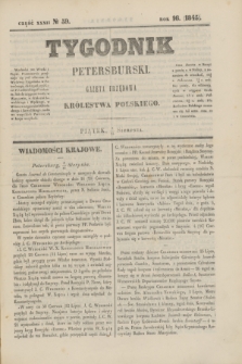 Tygodnik Petersburski : gazeta urzędowa Królestwa Polskiego. R.16, Cz.32, № 59 (15 sierpnia 1845)