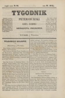Tygodnik Petersburski : gazeta urzędowa Królestwa Polskiego. R.16, Cz.32, № 66 (16 września 1845)