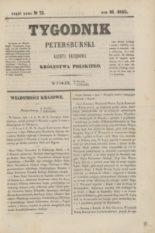 Tygodnik Petersburski : gazeta urzędowa Królestwa Polskiego. R.16, Cz.32, № 72 (7 października 1845)