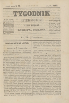 Tygodnik Petersburski : gazeta urzędowa Królestwa Polskiego. R.16, Cz.32, № 76 (17 października 1845)