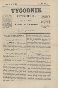 Tygodnik Petersburski : gazeta urzędowa Królestwa Polskiego. R.16, Cz.32, № 78 (24 października 1845)
