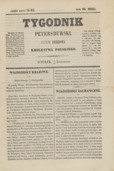 Tygodnik Petersburski : gazeta urzędowa Królestwa Polskiego. R.16, Cz.32, № 85 (18 listopada 1845)