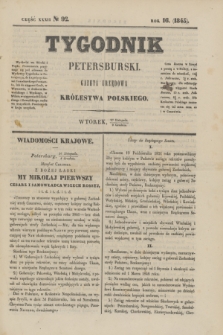 Tygodnik Petersburski : gazeta urzędowa Królestwa Polskiego. R.16, Cz.32, № 92 (9 grudnia 1845)