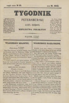 Tygodnik Petersburski : gazeta urzędowa Królestwa Polskiego. R.16, Cz.32, № 93 (12 grudnia 1845)