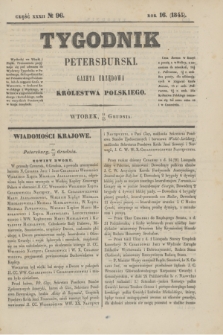 Tygodnik Petersburski : gazeta urzędowa Królestwa Polskiego. R.16, Cz.32, № 96 (23 grudnia 1845)