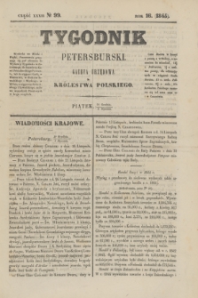 Tygodnik Petersburski : gazeta urzędowa Królestwa Polskiego. R.16, Cz.32, № 99 (2 stycznia 1846)