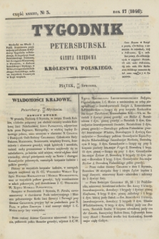 Tygodnik Petersburski : gazeta urzędowa Królestwa Polskiego. R.17, Cz.33, № 3 (23 stycznia 1846)