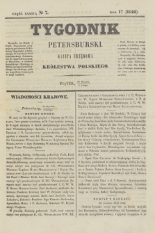 Tygodnik Petersburski : gazeta urzędowa Królestwa Polskiego. R.17, Cz.33, № 7 (6 lutego 1846)