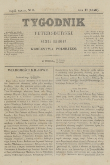 Tygodnik Petersburski : gazeta urzędowa Królestwa Polskiego. R.17, Cz.33, № 8 (10 lutego 1846)