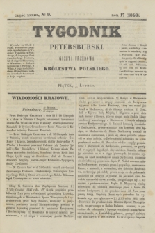 Tygodnik Petersburski : gazeta urzędowa Królestwa Polskiego. R.17, Cz.33, № 9 (13 lutego 1846)