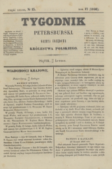 Tygodnik Petersburski : gazeta urzędowa Królestwa Polskiego. R.17, Cz.33, № 13 (27 lutego 1846)