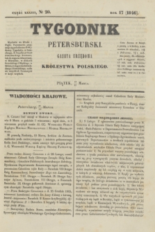 Tygodnik Petersburski : gazeta urzędowa Królestwa Polskiego. R.17, Cz.33, № 20 (27 marca 1846)