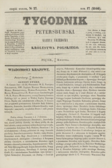 Tygodnik Petersburski : gazeta urzędowa Królestwa Polskiego. R.17, Cz.33, № 27 (24 kwietnia 1846)