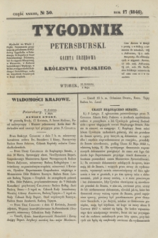 Tygodnik Petersburski : gazeta urzędowa Królestwa Polskiego. R.17, Cz.33, № 30 (5 maja 1846)