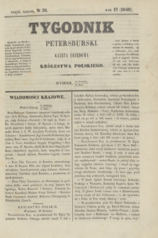 Tygodnik Petersburski : gazeta urzędowa Królestwa Polskiego. R.17, Cz.33, № 32 (12 maja 1846)