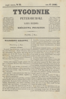 Tygodnik Petersburski : gazeta urzędowa Królestwa Polskiego. R.17, Cz.33, № 33 (15 maja 1846)