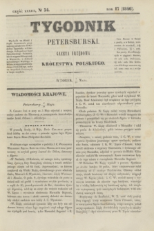 Tygodnik Petersburski : gazeta urzędowa Królestwa Polskiego. R.17, Cz.33, № 34 (19 maja 1846)