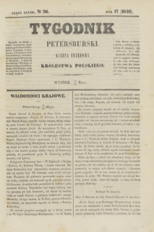 Tygodnik Petersburski : gazeta urzędowa Królestwa Polskiego. R.17, Cz.33, № 36 (26 maja 1846)