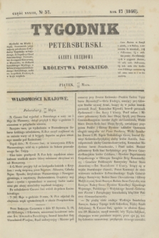 Tygodnik Petersburski : gazeta urzędowa Królestwa Polskiego. R.17, Cz.33, № 37 (29 maja 1846)