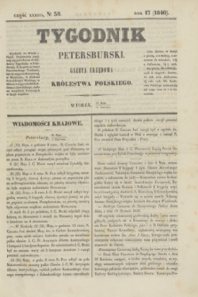 Tygodnik Petersburski : gazeta urzędowa Królestwa Polskiego. R.17, Cz.33, № 38 (2 czerwca 1846)