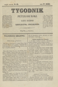 Tygodnik Petersburski : gazeta urzędowa Królestwa Polskiego. R.17, Cz.33, № 43 (19 czerwca 1846)