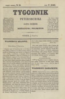 Tygodnik Petersburski : gazeta urzędowa Królestwa Polskiego. R.17, Cz.33, № 44 (23 czerwca 1846)