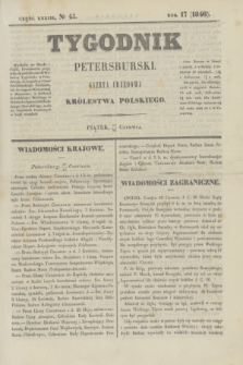 Tygodnik Petersburski : gazeta urzędowa Królestwa Polskiego. R.17, Cz.33, № 45 (26 czerwca 1846)