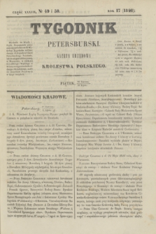 Tygodnik Petersburski : gazeta urzędowa Królestwa Polskiego. R.17, Cz.33, № 49 i 50 (10 lipca 1846)