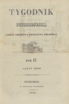 Tygodnik Petersburski : gazeta urzędowa Królestwa Polskiego. R.17, Cz.34, № 51 (17 lipca 1846)