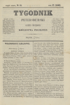 Tygodnik Petersburski : gazeta urzędowa Królestwa Polskiego. R.17, Cz.34, № 55 (31 lipca 1846)