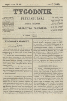 Tygodnik Petersburski : gazeta urzędowa Królestwa Polskiego. R.17, Cz.34, № 65 (8 września 1846)