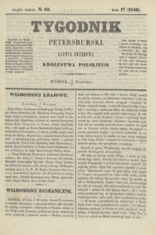 Tygodnik Petersburski : gazeta urzędowa Królestwa Polskiego. R.17, Cz.34, № 68 (22 września 1846)