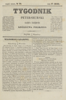 Tygodnik Petersburski : gazeta urzędowa Królestwa Polskiego. R.17, Cz.34, № 70 (29 września 1846)