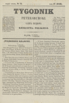 Tygodnik Petersburski : gazeta urzędowa Królestwa Polskiego. R.17, Cz.34, № 73 (9 października 1846)