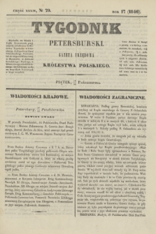 Tygodnik Petersburski : gazeta urzędowa Królestwa Polskiego. R.17, Cz.34, № 79 (30 października 1846)