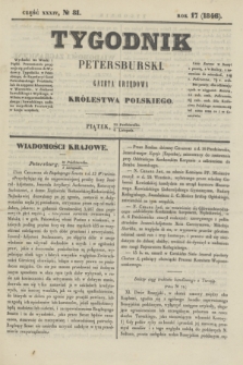 Tygodnik Petersburski : gazeta urzędowa Królestwa Polskiego. R.17, Cz.34, № 81 (6 listopada 1846)