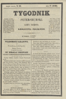 Tygodnik Petersburski : gazeta urzędowa Królestwa Polskiego. R.17, Cz.34, № 88 (1 grudnia 1846)