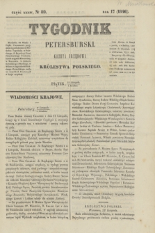 Tygodnik Petersburski : gazeta urzędowa Królestwa Polskiego. R.17, Cz.34, № 89 (4 grudnia 1846)