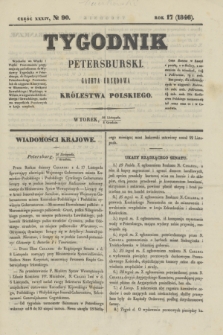 Tygodnik Petersburski : gazeta urzędowa Królestwa Polskiego. R.17, Cz.34, № 90 (8 grudnia 1846)