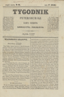 Tygodnik Petersburski : gazeta urzędowa Królestwa Polskiego. R.17, Cz.34, № 91 (11 grudnia 1846)