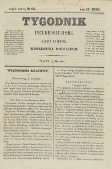 Tygodnik Petersburski : gazeta urzędowa Królestwa Polskiego. R.17, Cz.34, № 93 (18 grudnia 1846)