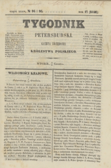 Tygodnik Petersburski : gazeta urzędowa Królestwa Polskiego. R.17, Cz.34, № 94/95 (22 grudnia 1846)